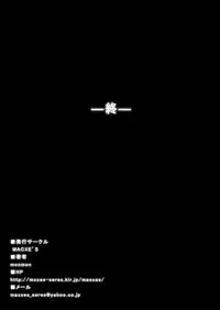 [MACXE'S (monmon)] Tokubousentai Dinaranger ~Heroine Kairaku Sennou Keikaku~ Vol. 12-14 [Chinese] [洋子汉化]