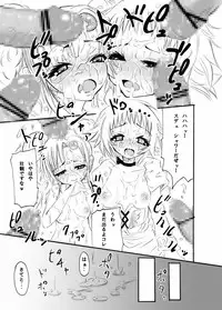 Obssessed with Tales (Abyss - Destiny - Eternia)