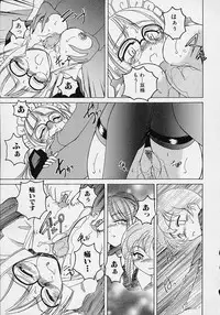 [Wanyanaguda] Omake No Musume