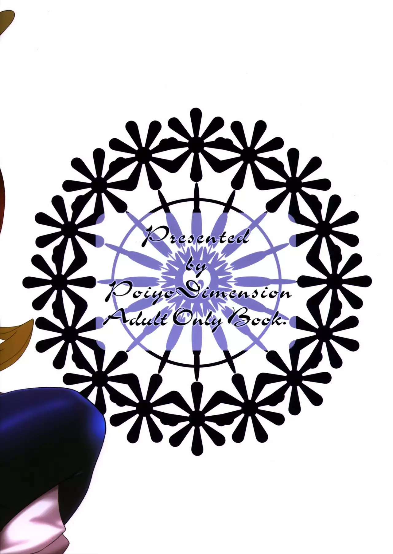 Shoukan Chaos -Gyaku-