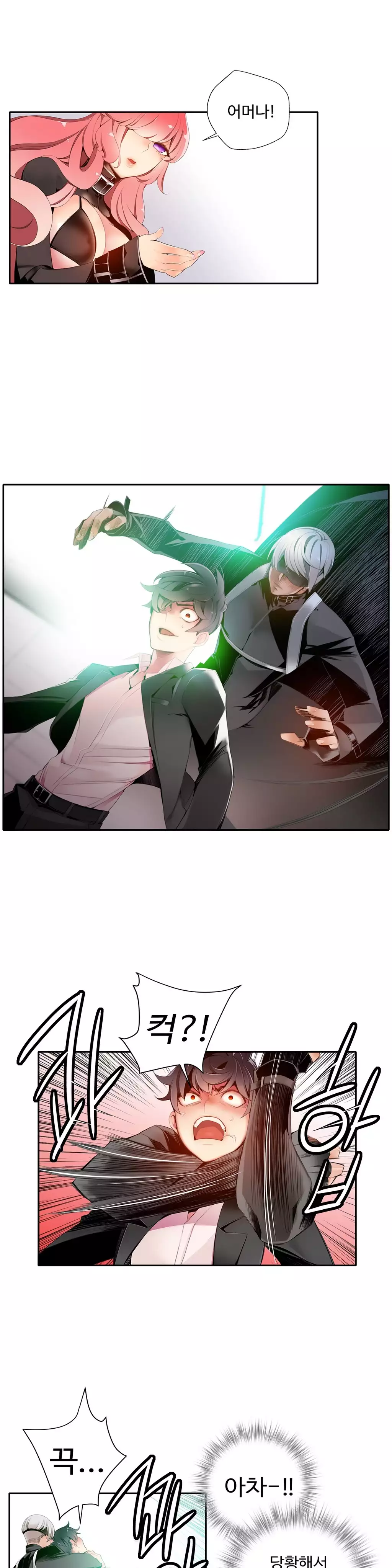 Lilith`s Cord Ch.0-37