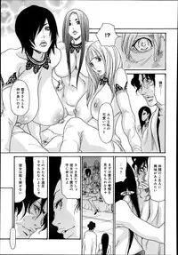 COMIC Anthurium 005 2013-09