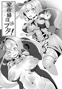 (C91) [Anmitsu Ryokan (Yoru Yoru)] Naisho dakara ne (Sengoku Collection)