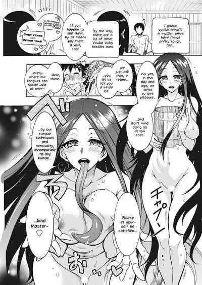 Youkai Echichi #2 | Sexy Youkai Stories Ch. 2