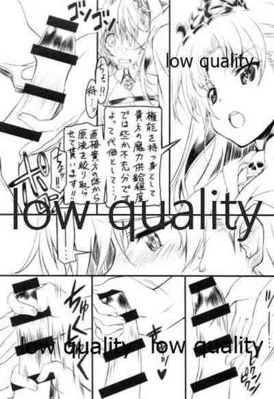 (C93) [Million Bank (Senomoto Hisashi)] Ereshkigal-san to 6-paku 7-noka (Fate/Grand Order)