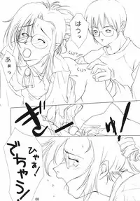 (C62) [Medical Company (Kamamura Tsukasa)] Garnet Rose (Onegai Teacher)