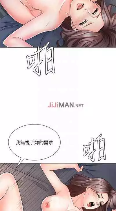 【周一连载】业绩女王（作者：洗髮精&耀安） 第1~25话