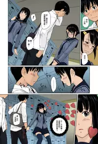 [Kisaragi Gunma] Sweethearts [Chinese] [Colorized] [Decensored]