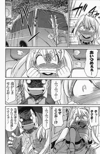 [Charlie Nishinaka] Choice! 3