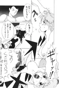 [ONCE IN A BLUE MOON] LOOK BLUE (Evangelion)