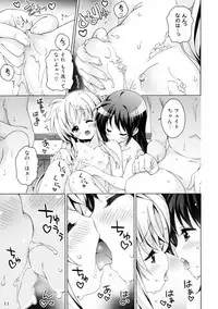 (C88) [Hitoride Dekirumon (Munyuu)] NanoFei nano! (Mahou Shoujo Lyrical Nanoha)