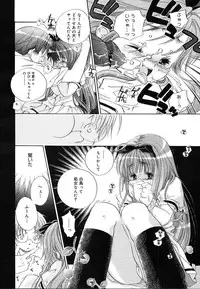 Comic Megaplus Vol.08 [2004-06]