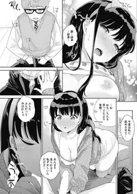 COMIC HOTMILK 2017-11 [Digital]