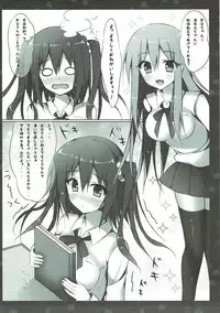 (C89) [Yui Channel (Watagashi Yui)] Ebina-chan to Benkyoukai?! (Himouto! Umaru-chan)