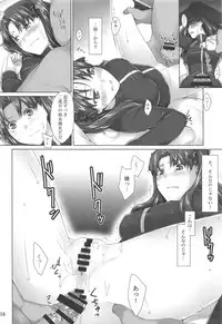 (C88) [MTSP (Jin)] Tosaka-ke no Kakei Jijou Soushuuhen 1 (Fate/stay night)