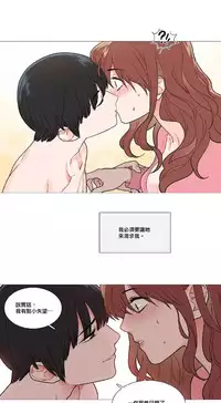 [The Jinshan] Sadistic Beauty | 虐美人 Ch.1-48[Chinese] [17+沒有漢化]