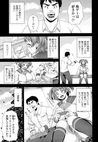 COMIC Tenma 2015-03