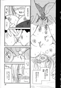 [Inomoto Rikako] Onnanoko Channel