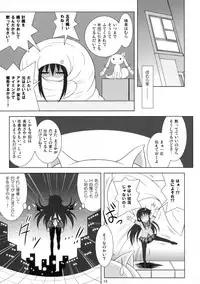 (C91) [Hikarito Mahou Koubou (M_Pon)] Final AnSaya TRY (Puella Magi Madoka Magica)