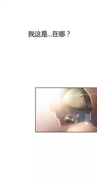 [Park Hyeongjun] Sweet Guy Ch.22-30 (Chinese)