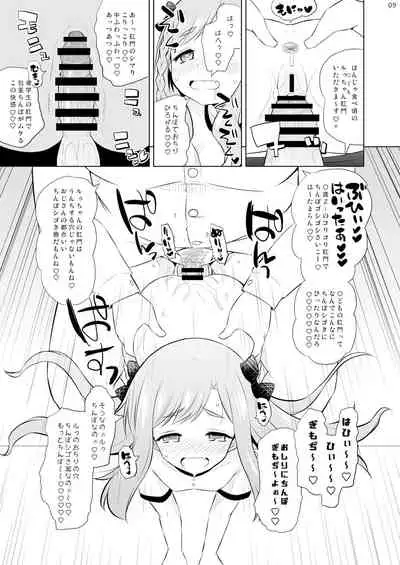 Osha 〇 Tori kkusu hazu yu ̄