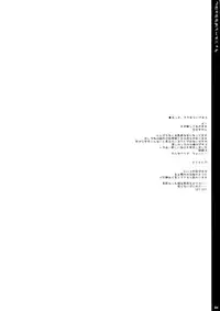 (C73) [PINK (Araiguma)] Chocolate Banana no Hon 1 (To LOVE-Ru)