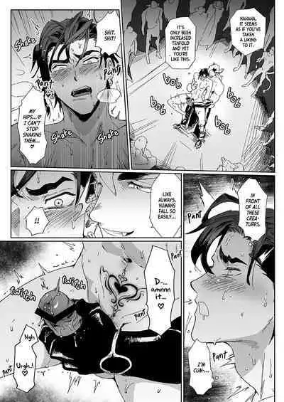 [Pacoz (Kamoshika Ryo, Kantama)] Yuusha-san wa Maou-sama no Ko o Haramitai | The Hero Wants to Have the Demon King's Offspring [English]