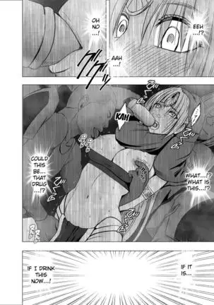 Otori Sousakan Kyouka - Cosplay Party Sennyuu Sousa Hen