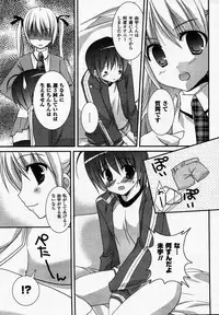 Comic Unreal 2007-02 Vol. 5