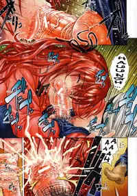 [Yoshu Ohepe] Daisuki Da Yo | I Love You [English] [Ero-Otoko]