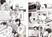 [Hitohana Moru] Bunny Boy