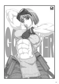 (C88) [Mama ni wa Naisho (Plasma Beach)] Chan nana no Shokutaku (GOD EATER)