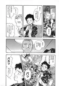 [Yamamoto Johanne] Aka no Mokushiroku ~The Revelations of Red~