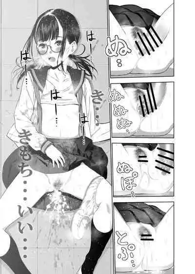 Doukyuusei no Uraaka o Mitsuketa no Torihiki ni Eichi na Koto o Shite Morau Hanashi