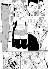 COMIC BAVEL 2015-10 [Digital]