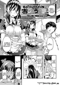 [Sameda Koban] Mon-Mon Animal Girl [English] {doujin-moe.us} [Digital]