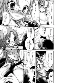 Comic Megastore 2008-03