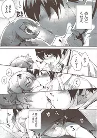 COMIC HOTMiLK 2009-12