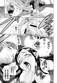 [DENSUKE] Bowing♀Bow-shock [Digital]