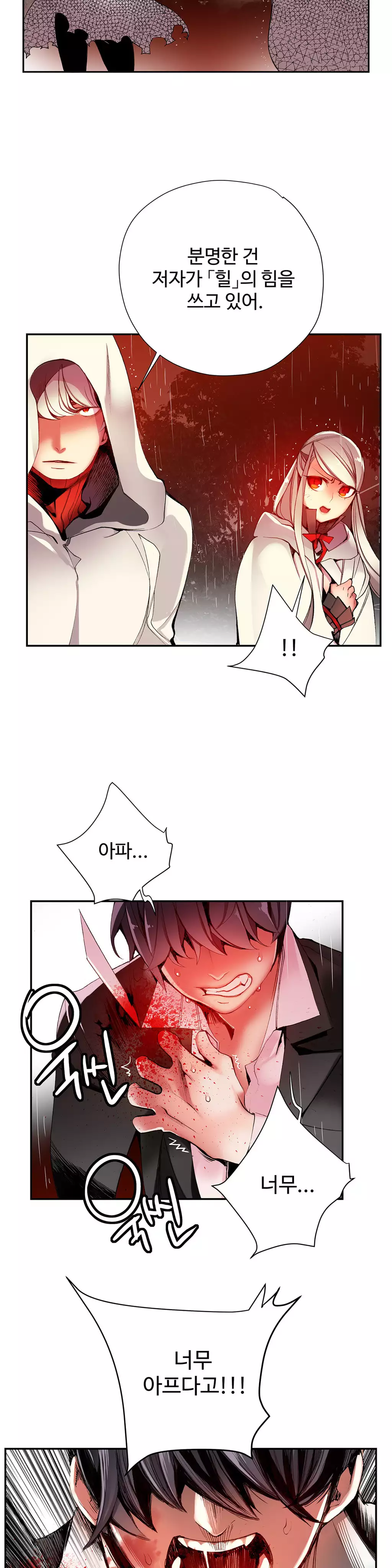 Lilith`s Cord Ch.0-37