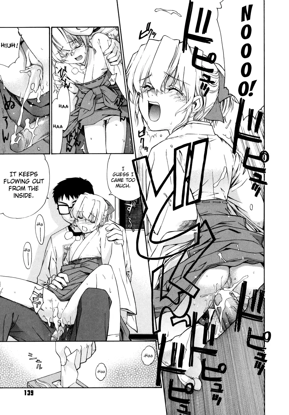 Tonari no Miko-san wa Minna Warau Ch.1-9