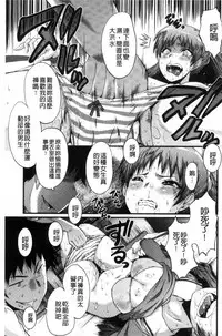 [SINK] Office Nikubenki [Chinese]