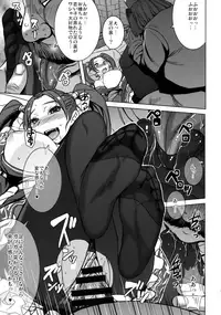 (C92) [Bakunyu Fullnerson (Kokuryuugan)] Watashi, Uranaishi no Oji-san to Saimin Koubi Shichaimasu♥ (Dragon Quest VIII)