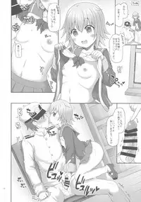 (C92) [Yudenakya Nama-Beer (Uzura no Tamago)] Shimu to Kuna no Shirei Ikusei Nisshi! (Kantai Collection -KanColle-)