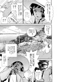 COMIC Megastore 2011-02