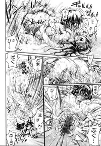 [Dorei Jackie] A wish