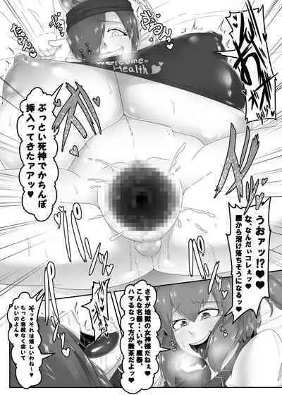 Shoujo Fuuzoku Megumi