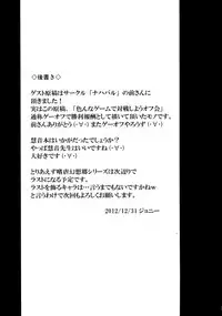 (C83) [Avion Village (Johnny)] Shigyaku Gensoukyou -Kamishirasawa Keine- | Sadism Gensoukyo -Kamishirasawa Keine- (Touhou Project) [English] {CGrascal}