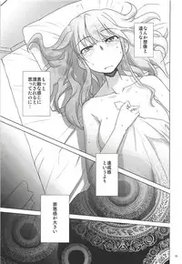 (C80) [Rikudou Juku (Rikudou Koushi)] Juku Hou 05 (Ano Hi Mita Hana no Namae wo Bokutachi wa Mada Shiranai.)