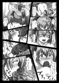 [Pintsize] 菊門のスカトロ女戦車隊 最臭戦争勃発ッ!